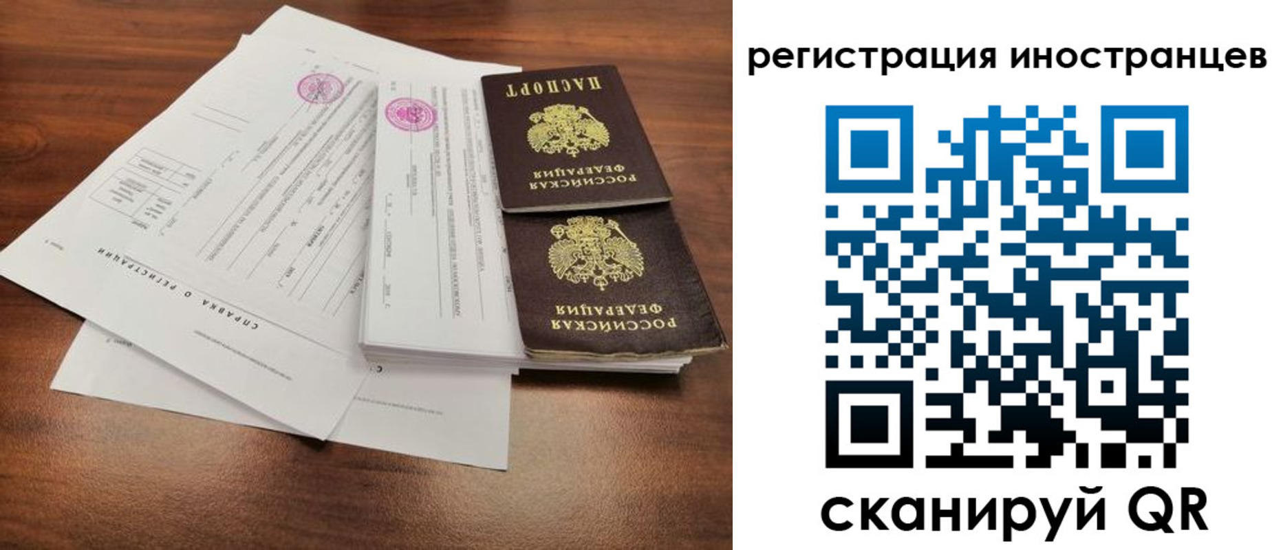 регистрация для дет. сада в Раменском