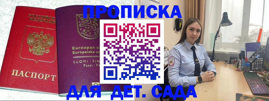 форма 3 в Раменском
