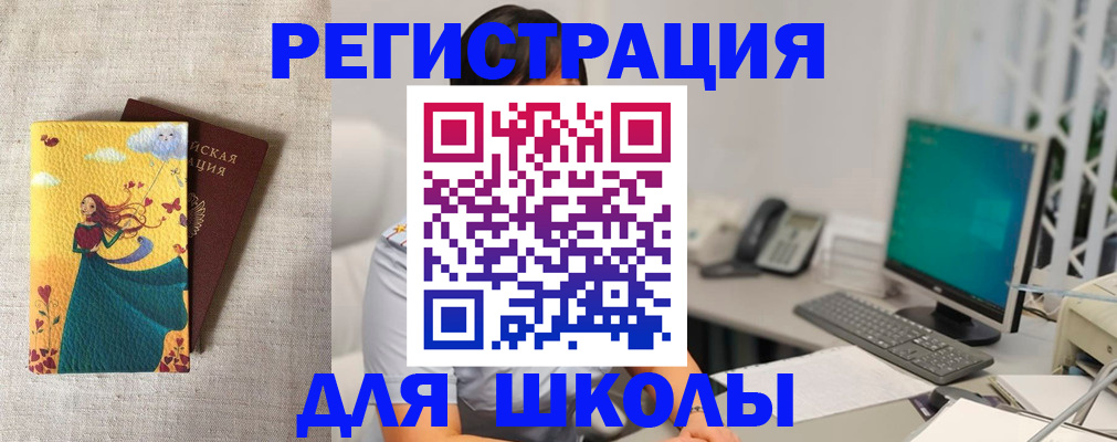 пропишу в квартире в Раменском