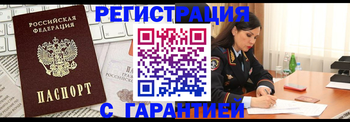 найти адрес прописки в Раменском