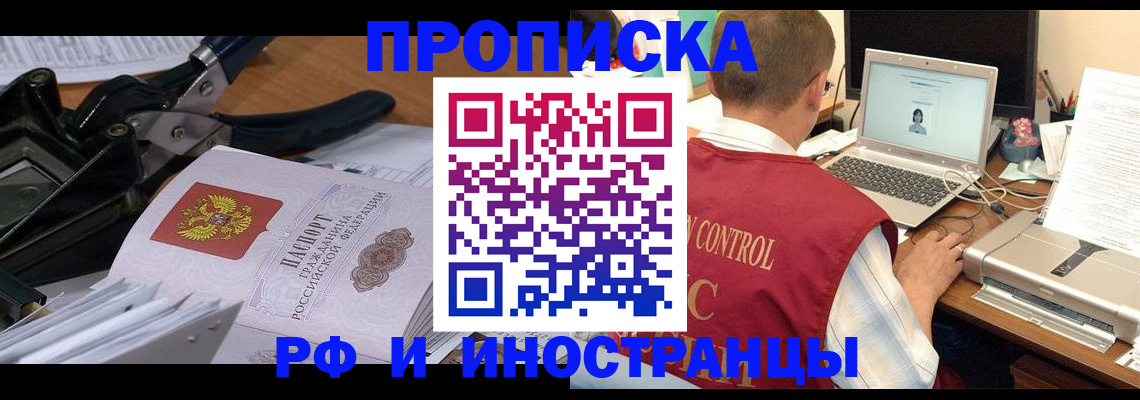 регистрация для дет. сада в Раменском